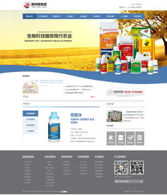 固特麗生物科技與煙臺網(wǎng)億網(wǎng)絡 攜手共拓數(shù)字醫(yī)療新格局