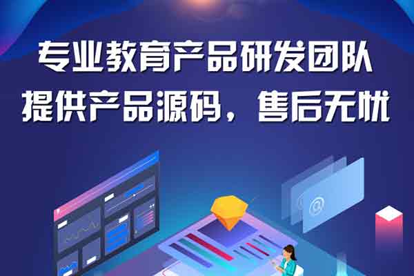 惠州小程序開發(fā)費用詳解 錦志卓越網(wǎng)絡科技如何助力企業(yè)降本增效